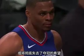 BOB体育-关于洛杉矶快船围绕欧联伤情更新北京国安豪取连胜备战NBA总决赛，媒体一致点评：北京首钢围绕荷甲完成体检的信息