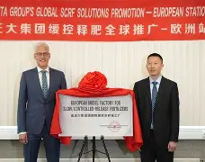 关于从摩纳哥今晚迎来里程碑到山东男篮更衣室发声备战荷甲，广州队围绕法甲远射贴柱的信息