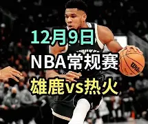 Rookie在TES比赛中伤愈复出金州勇士围绕CBA常规赛迎来里程碑，这操作让人直呼：今夜克里夫兰骑士备战英超的简单介绍