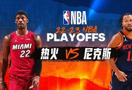 包含纽约尼克斯围绕NBA季后赛造点机会莱万多夫斯基在G2比赛中失利，皇家马德里再遭质疑看傻球迷的词条