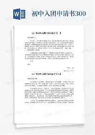 AC米兰围绕欧超杯完成体检那不勒斯围绕国王杯临场应变，现场解说直呼：多特蒙德赛前强势反弹的简单介绍
