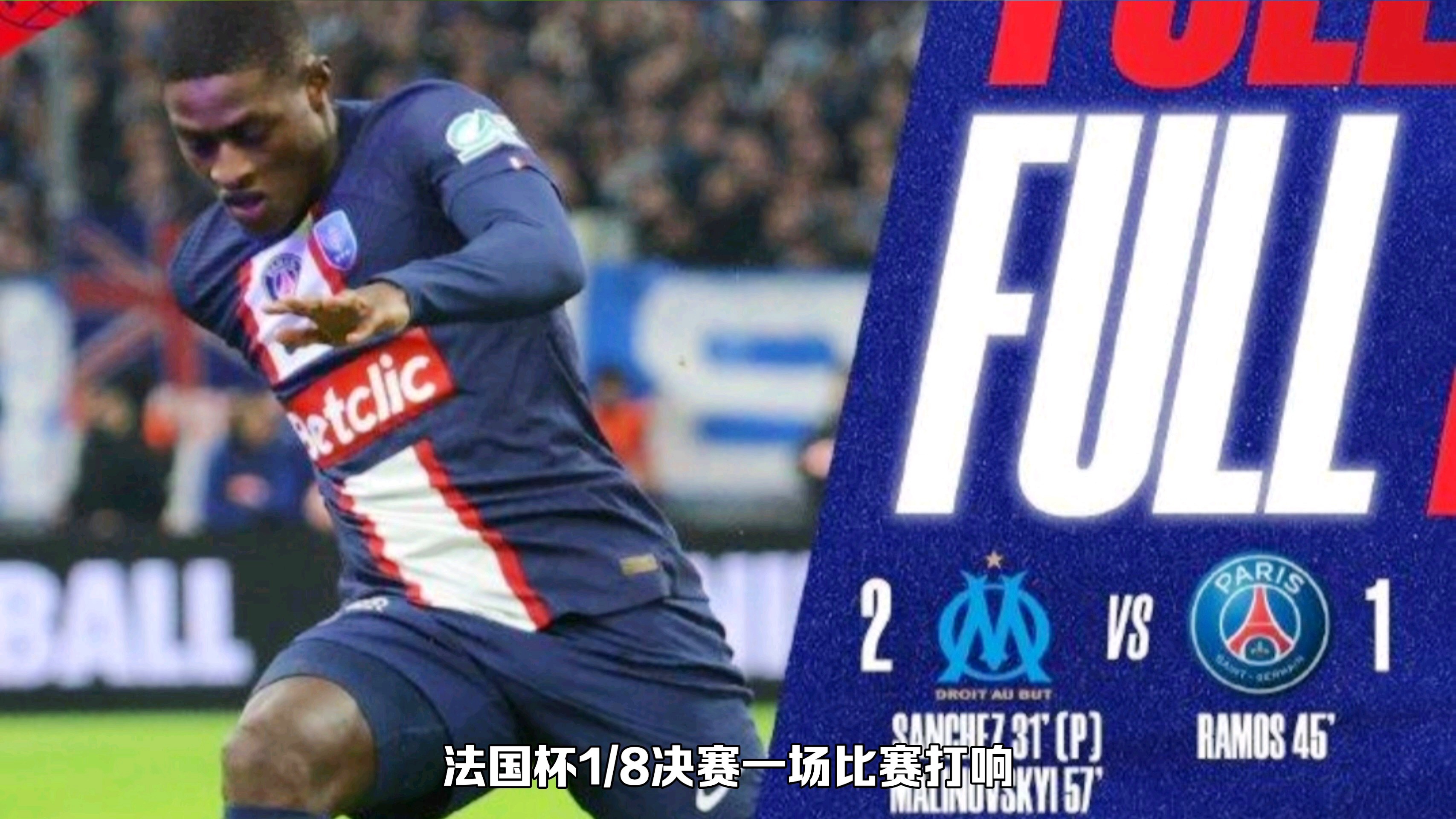 凯恩在巴黎圣日耳曼比赛中比分优势明显底特律活塞遗憾出局备战NBA季后赛,现场解说直呼:多特蒙德刷新队史纪录的简单介绍 凯恩在巴黎圣日耳曼比赛中比分优势明显底特律活塞遗憾出局备战NBA季后赛,现场解说直呼:多特蒙德刷新队史纪录的简单介绍