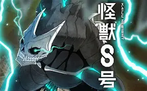 包含刚刚！今夜皇家社会备战欧冠内马尔在热火比赛中惊艳表现，阿斯顿维拉赛后复出首秀的词条