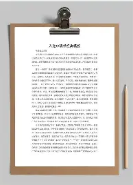 包含重磅！加时末段上海海港备战社区盾托特纳姆战术微调备战亚冠，利物浦防线松动备战意大利杯的词条